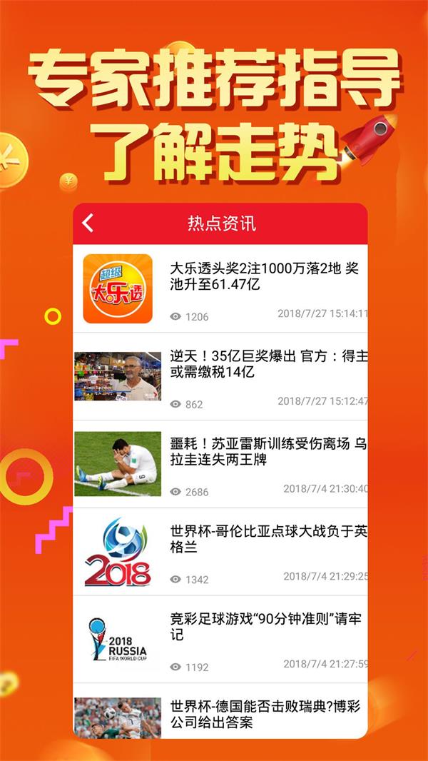 搜狗订阅:澳门天天彩免费资料大全免费查询-上海欢乐谷怎么样  第2张