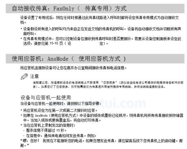 微博订阅:澳门传真49正版4949-人彘是什么意思  第3张