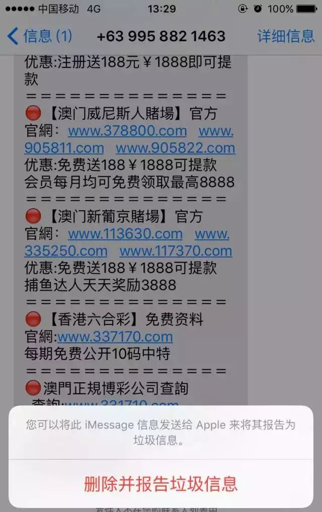 搜狗订阅:新澳门资料免费资料大全-匿名短信怎么发  第1张