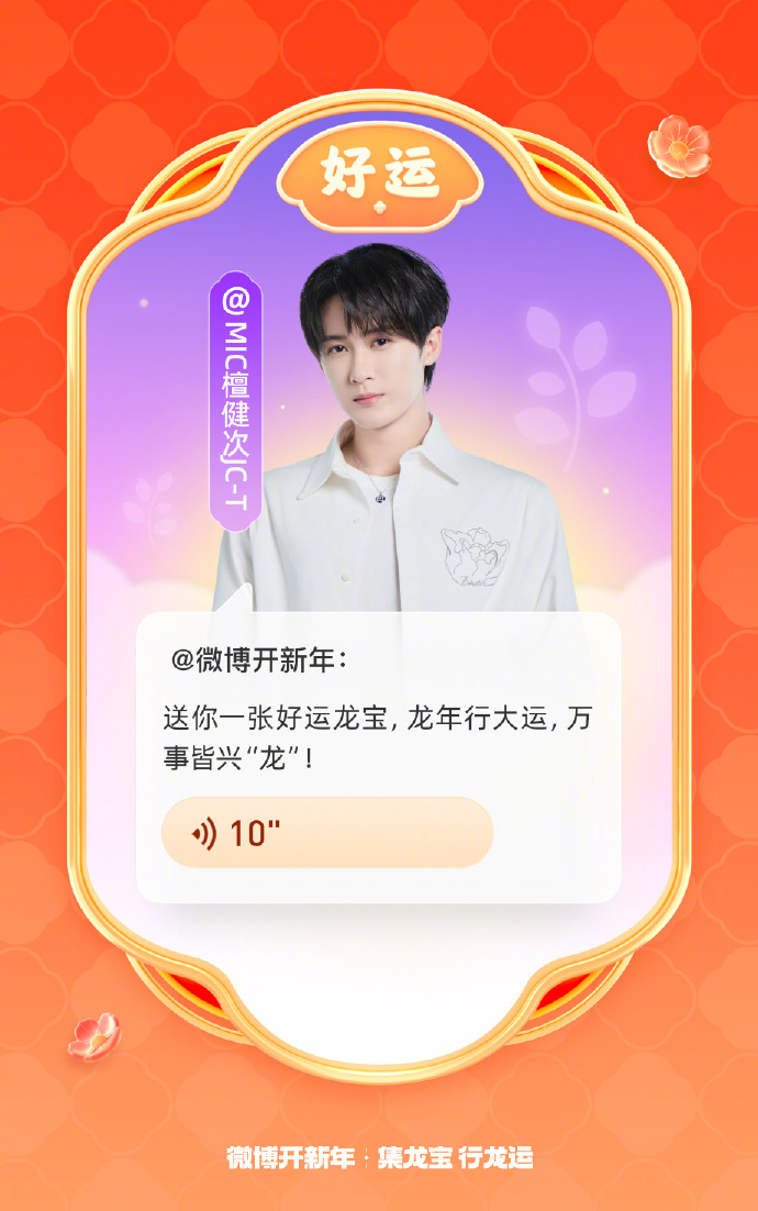 微博:2024年白小姐一肖一码今晚开奖-rx是什么意思  第1张