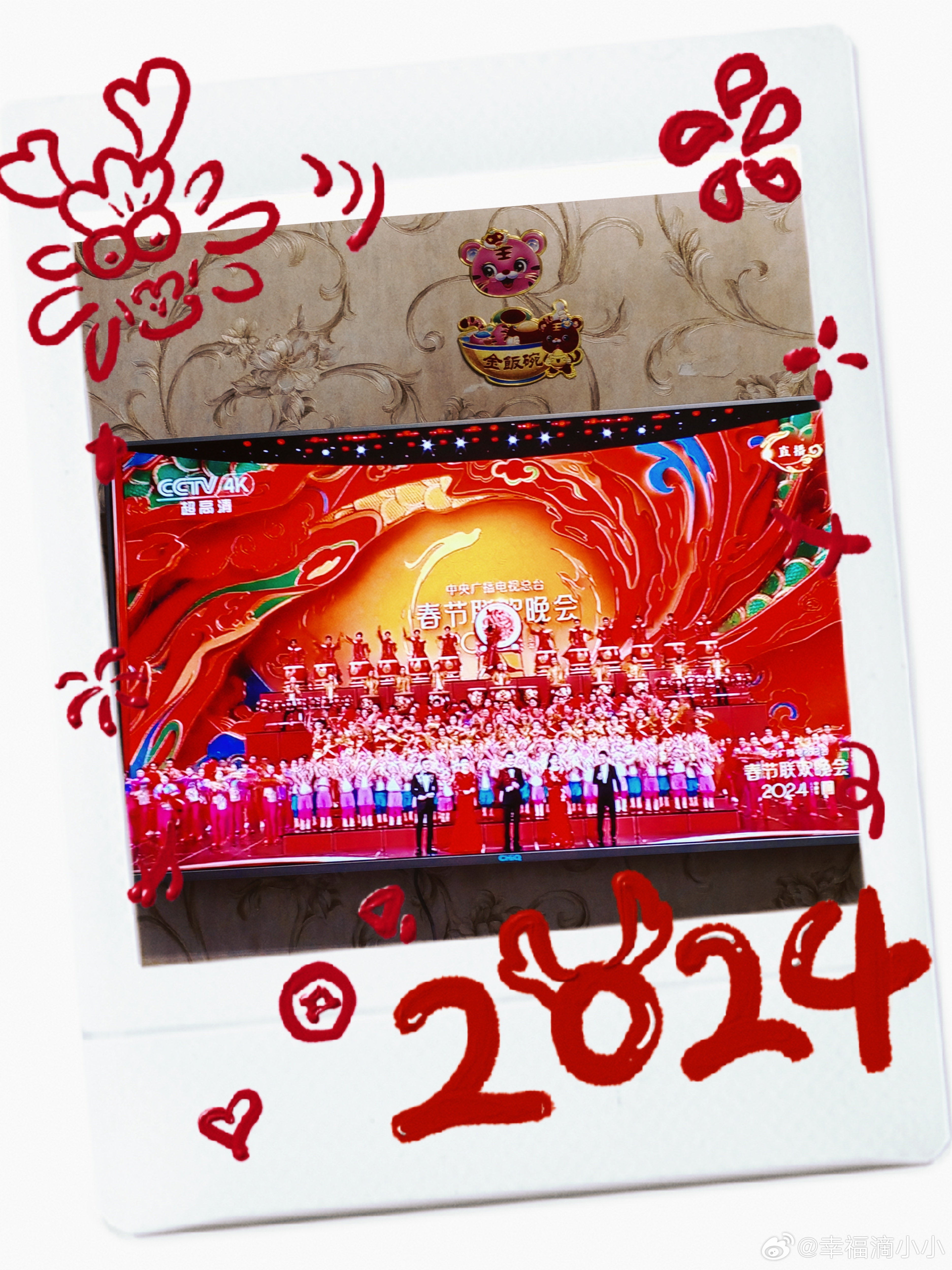 微博:2024年白小姐一肖一码今晚开奖-rx是什么意思  第3张