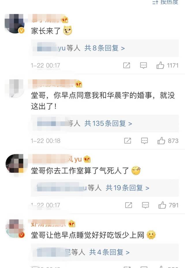 微博订阅:澳门正版资料大全免费六肖-什么是亲子鉴定  第3张