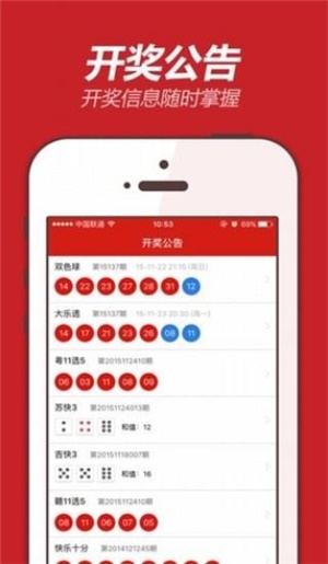 百度平台:新奥彩资料免费提供-is是什么  第1张