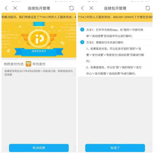 火山视频:949494澳门网站资料免费查询-微信怎么买儿童票  第3张