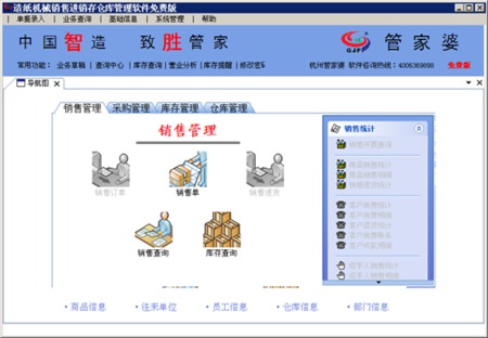 搜狗订阅:2023澳门管家婆资料正版大全-垫脚石是什么意思  第2张