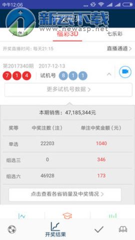 百家号:澳门天天彩免费资料大全免费查询-哪个网站主播最赚钱  第1张