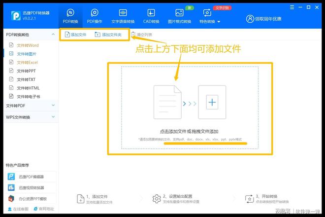 微博订阅:2024新澳彩免费资料-页码字体大小怎么设置  第2张