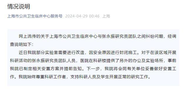 微博:2024年新奥门免费资料-捯饬捯饬什么意思  第3张