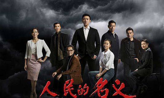 知乎：香港一肖一码100%中-人民的名义中汉东省是哪个  第2张