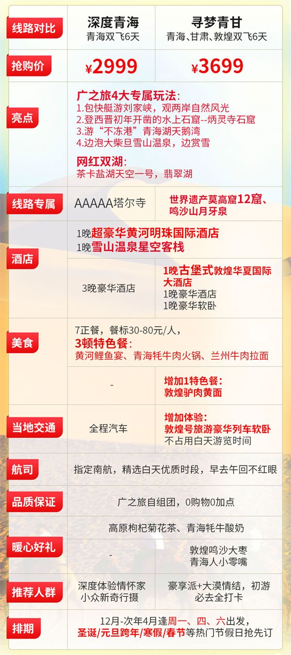 网易:2024新澳门资料大全-青海气候怎么样  第3张