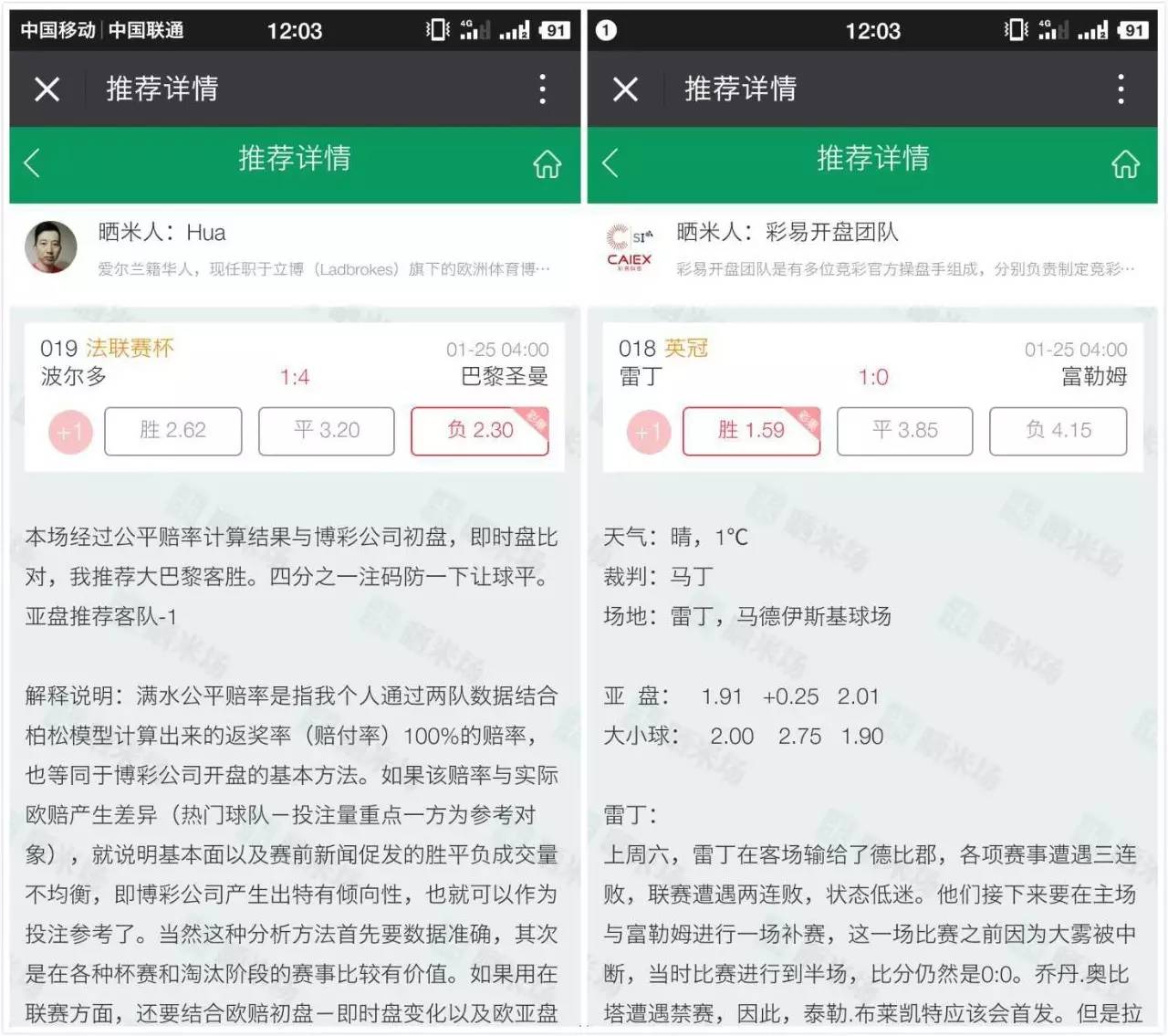 搜狐订阅：澳门精准三肖三码三期开奖结果-支付宝里的钱怎么转到微信  第2张