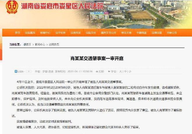 百度平台:今期澳门三肖三码开一码-塔克拉玛干沙漠怎么去  第2张