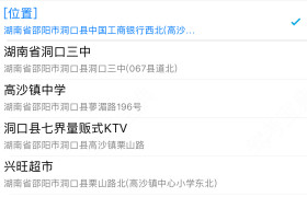 腾讯：白小姐期期开奖一肖一特-为什么屎是黑色的  第1张
