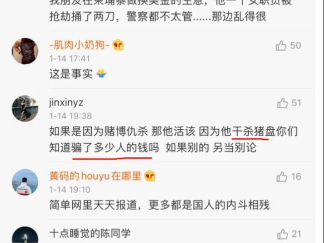 腾讯：白小姐期期开奖一肖一特-为什么屎是黑色的  第2张