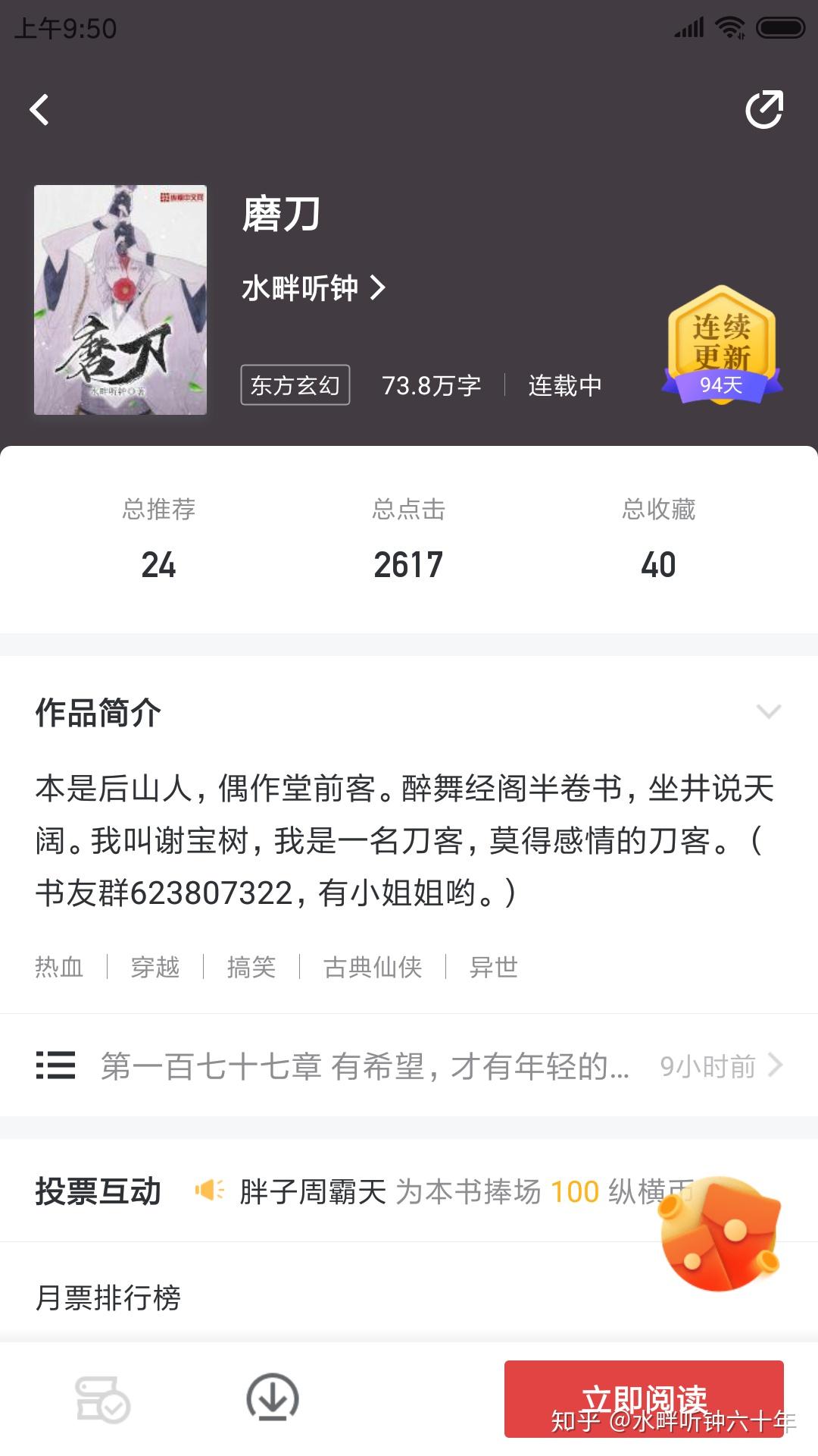搜狗订阅:新澳彩资料免费长期公开五十期-皮肤过敏不能吃什么  第3张