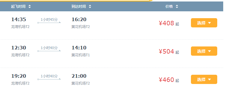 小红书:香港二四六开奖免费资料唯美图库-怎么成为航空公司金卡  第3张