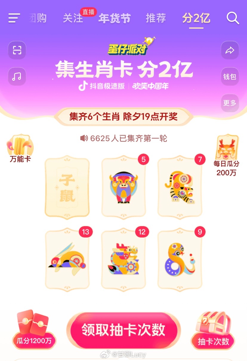 抖音视频:最准一肖一码一一子中特-老鼠进屋有什么预兆  第1张