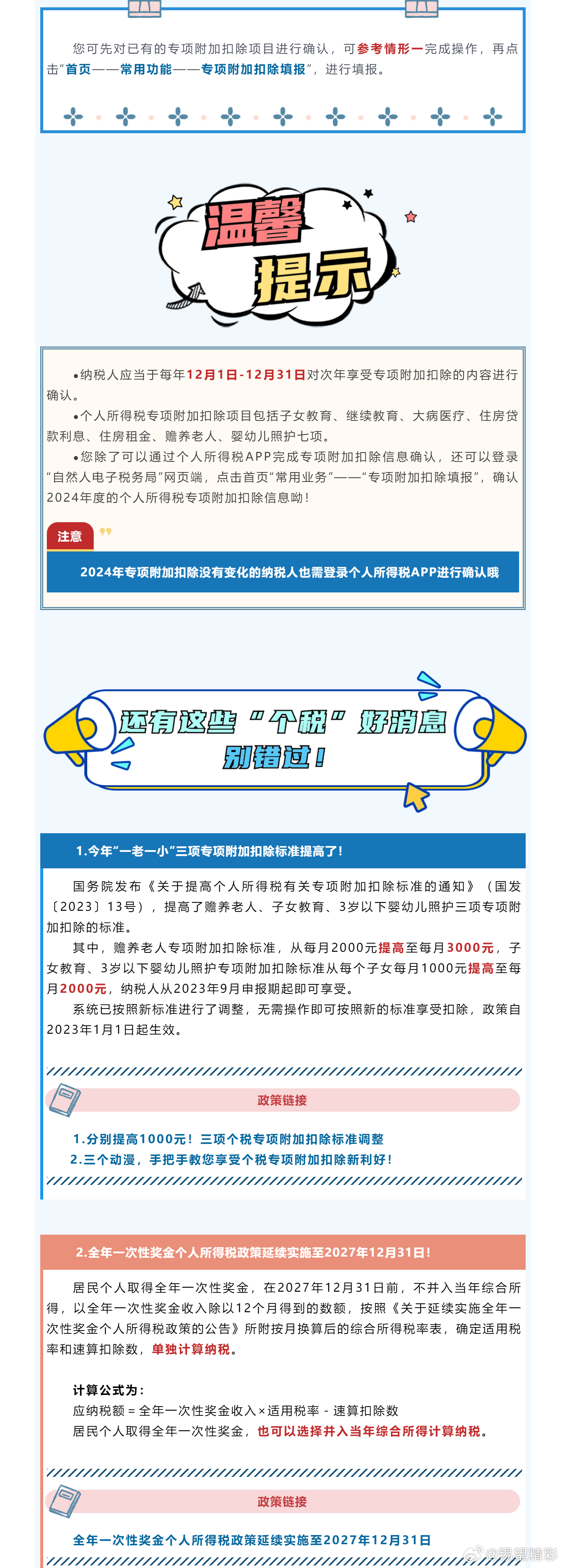 微博:新澳彩资料免费长期公开五十期-人民检察官在哪个台播  第1张