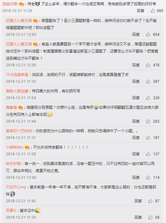 百家号:一码一肖100香港资料大全-车作为姓氏怎么读  第2张