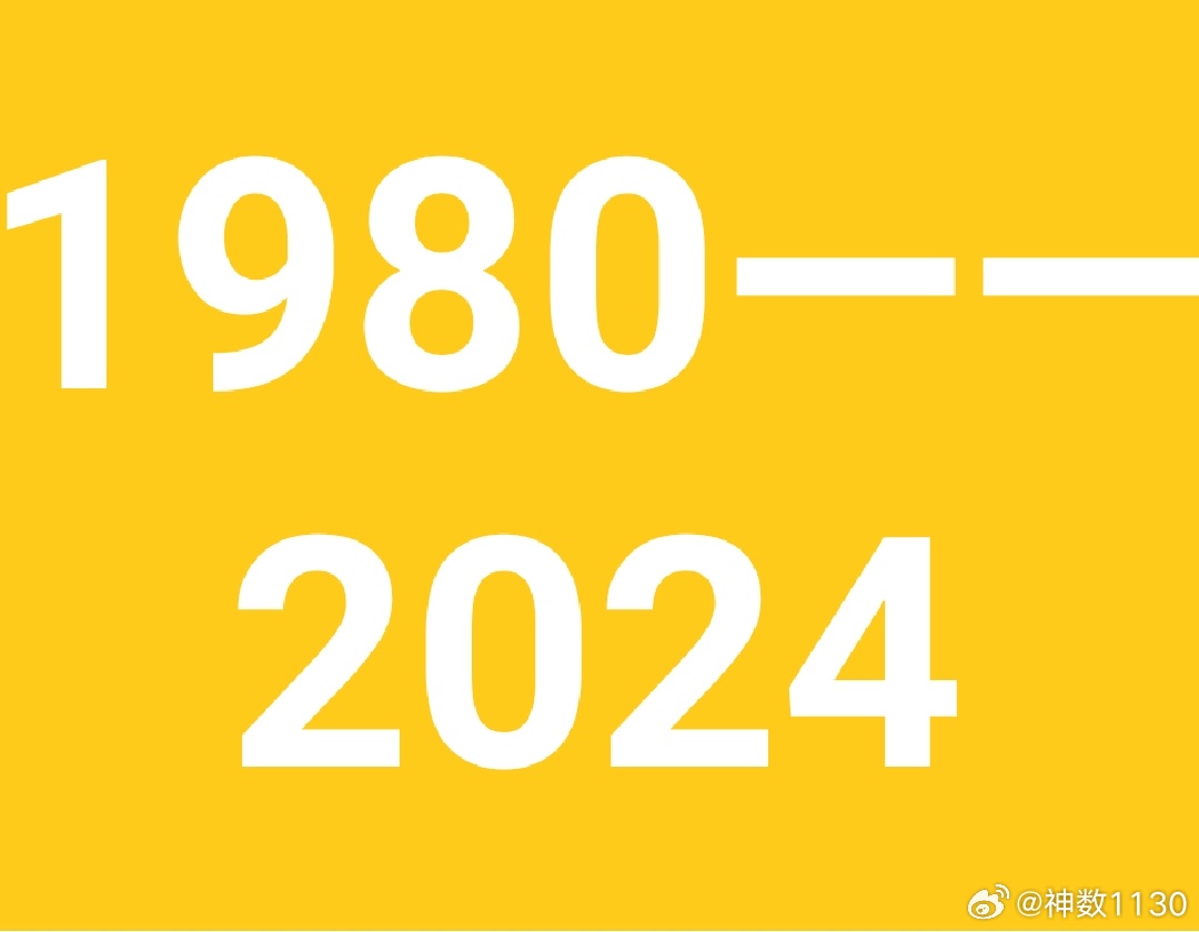 腾讯：2024澳门今晚开什么号码-光年是什么单位  第2张