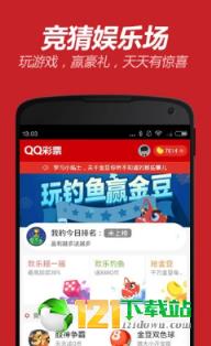 腾讯：2o24新澳门彩4949资料-3166是什么意思  第2张