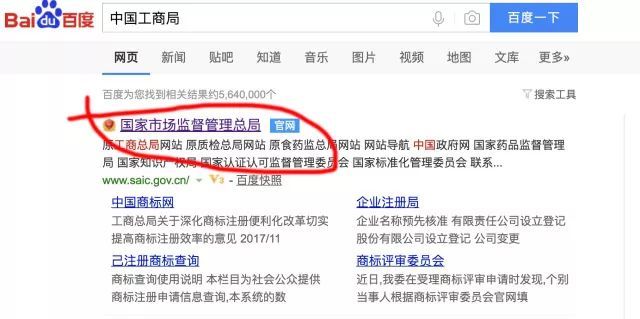 微博订阅:澳门4949资料免费大全-猎头公司是什么  第1张
