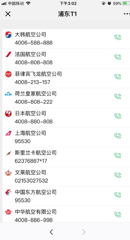 微博订阅:澳门4949资料免费大全-猎头公司是什么  第3张