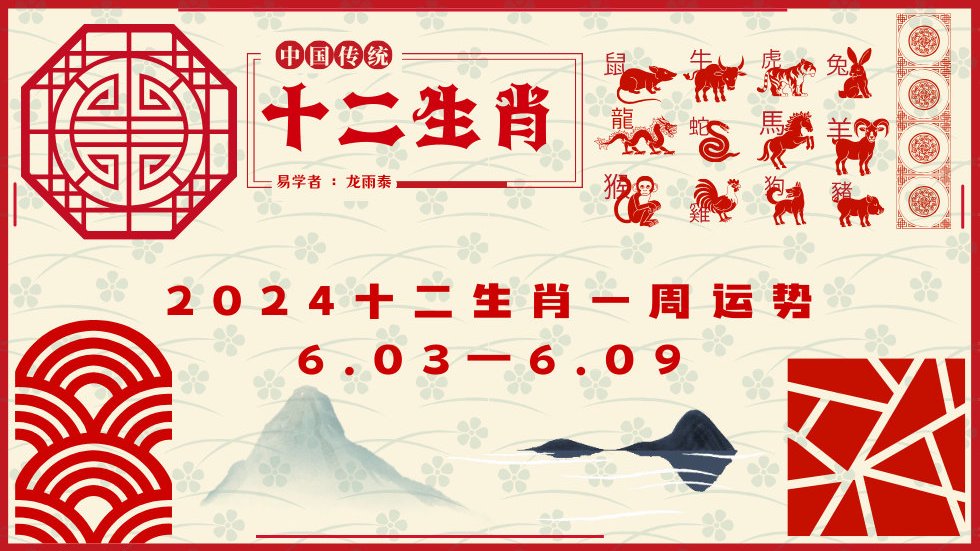 微博订阅:新澳2024年精准一肖一码-狡兔三窟是什么生肖  第2张