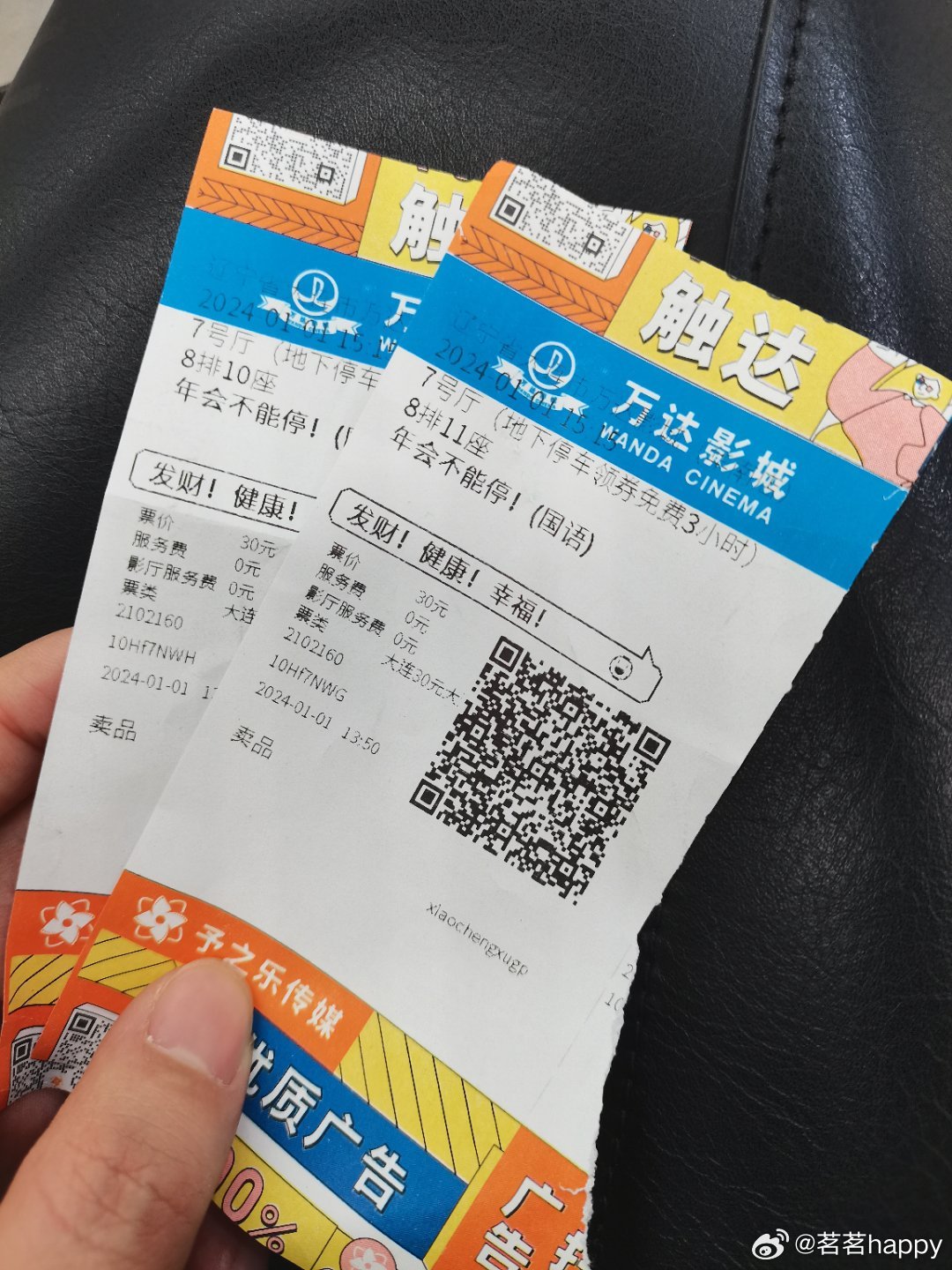 微博:管家婆一肖-一码-一中一特-机票带儿童怎么买票  第1张