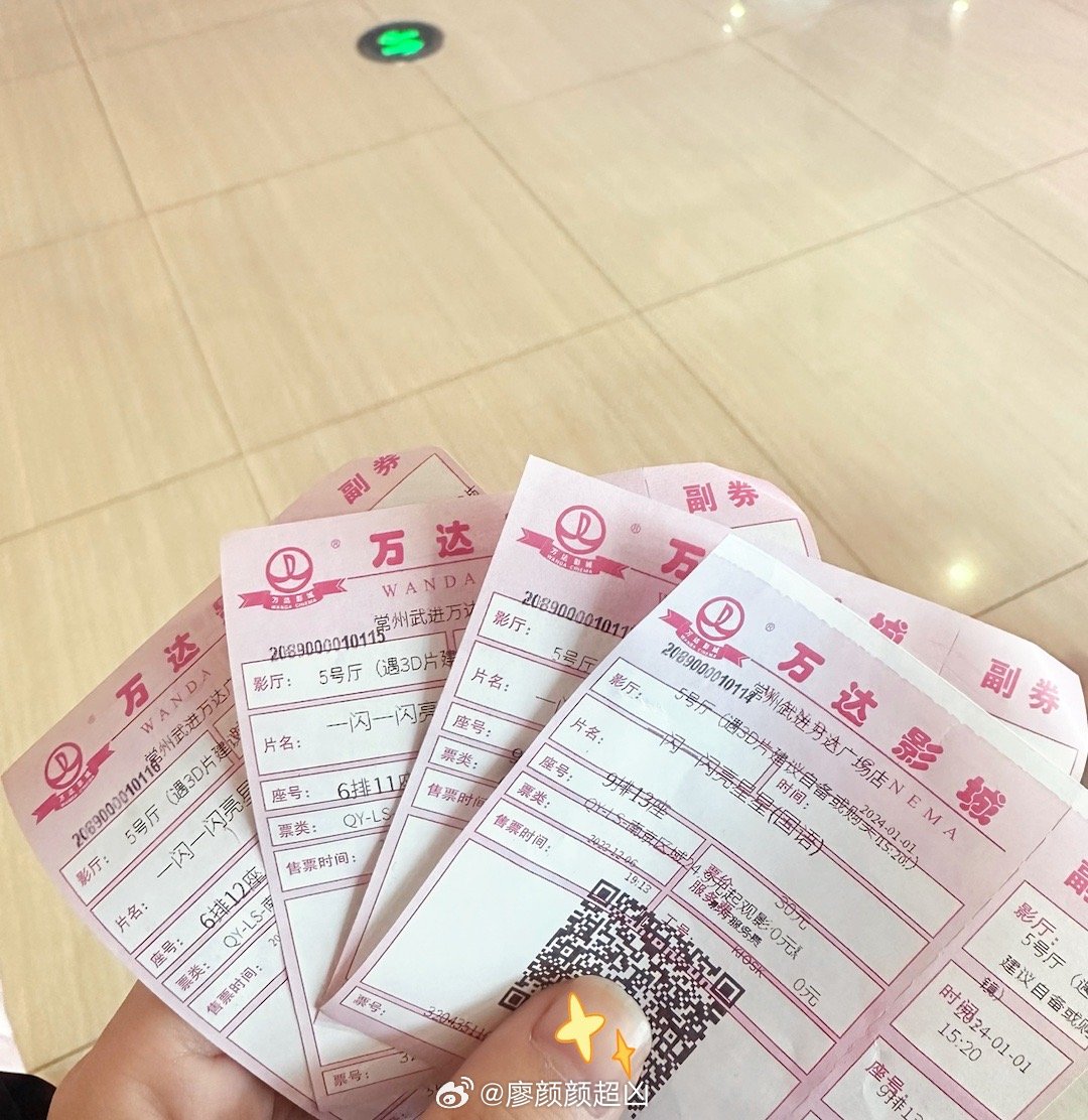 微博:管家婆一肖-一码-一中一特-机票带儿童怎么买票  第2张