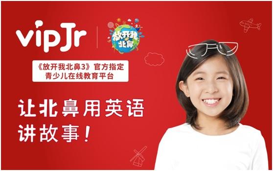搜狐订阅：494949澳门今晚开什么-放开我北鼻是哪个卫视  第1张