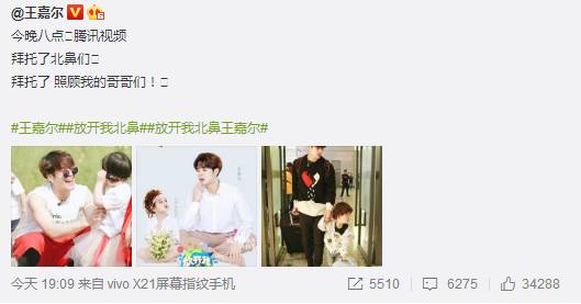 搜狐订阅：494949澳门今晚开什么-放开我北鼻是哪个卫视  第3张