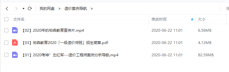 火山视频:管家婆2023正版资料免费澳门-flowers是什么意思  第2张