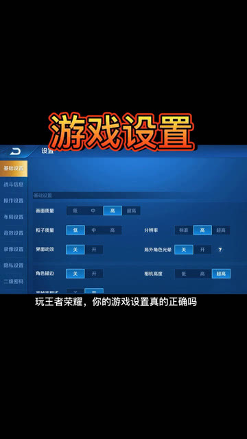 抖音视频:今晚澳门开准确生肖12月4日-理智是什么意思  第1张