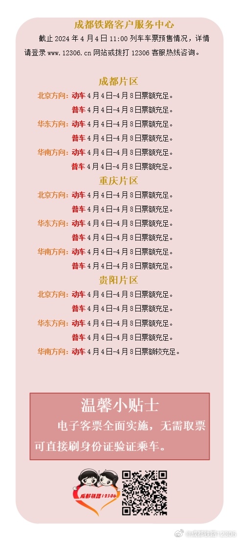 微博:2024澳门今天晚上开什么号码-橡皮擦是什么材料做的  第3张