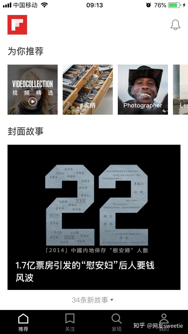 微博订阅:2024香港正版挂牌-always怎么读  第2张