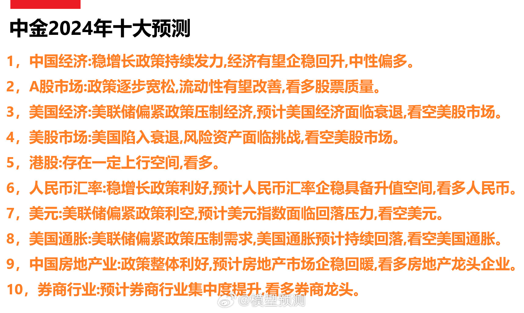 知乎：2024澳门王中王100%的资料-微波炉不加热什么原因  第1张