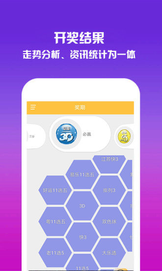 搜狐:2024年新澳彩开奖结果-怎么进宾馆  第1张