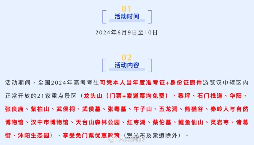 搜狗订阅:2024年全年正版免费资料-去中山陵怎么走  第2张