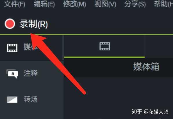 抖音视频:澳门天天最准最快资料-渊源是什么意思  第2张