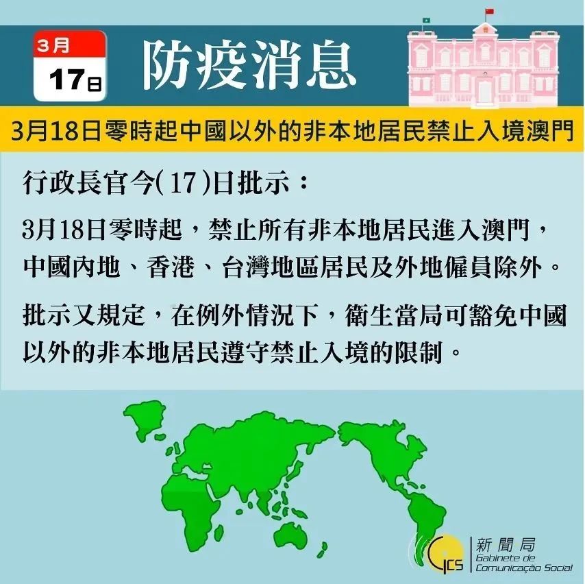 中新网:澳门资料大全免费澳门资料大全-形形色色是什么意思  第1张