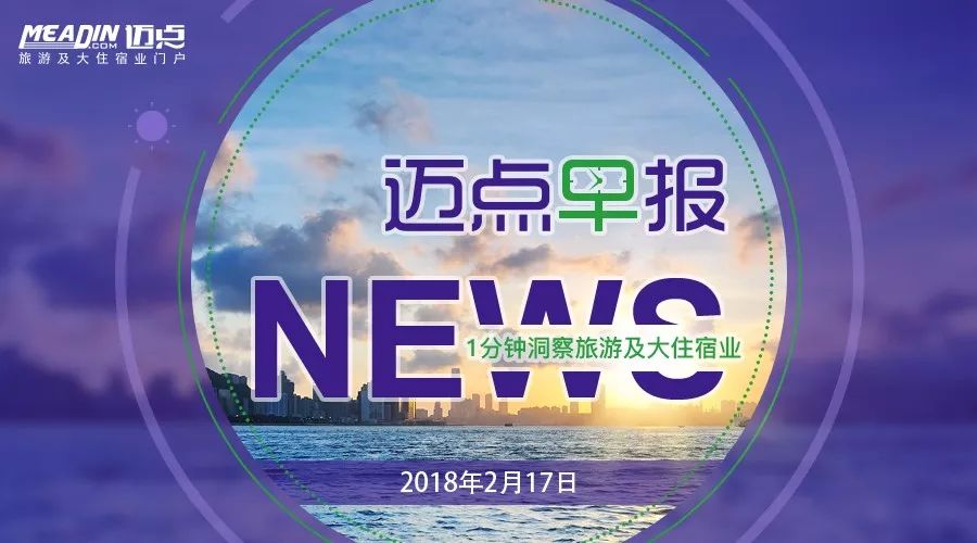 腾讯：新澳门4949免费资料大全-famous是什么意思  第1张