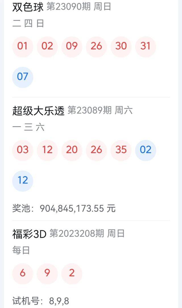 小红书:白小姐一码中期期开奖结果查询-wow是什么游戏  第2张