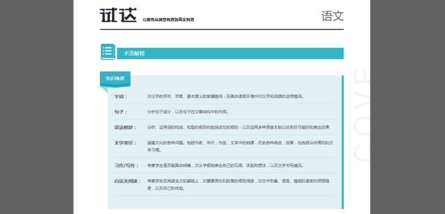 腾讯：新澳精准资料免费提供网站有哪些-e-r图是什么  第1张