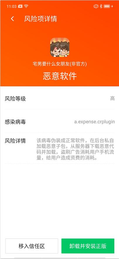 腾讯：新澳精准资料免费提供网站有哪些-e-r图是什么  第3张