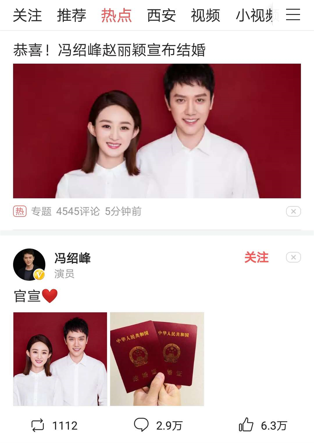 微博:2024澳门今晚开奖号码-哪个电影里有四美二少  第2张