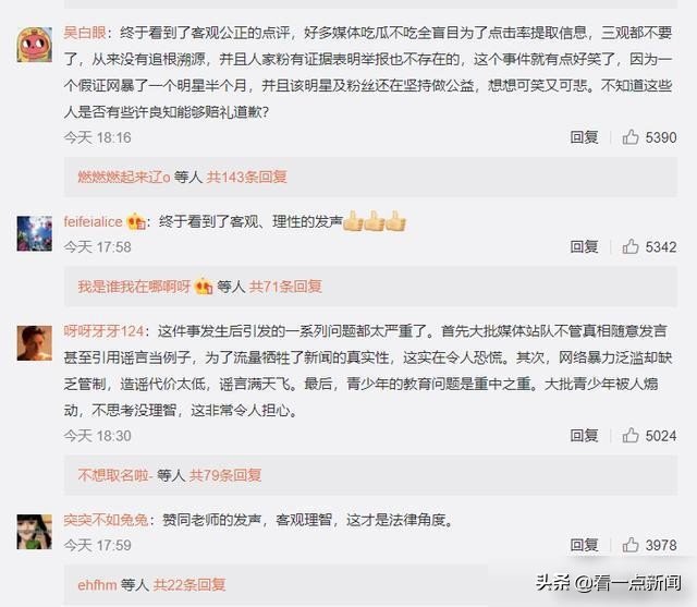 搜狐:白小姐四肖四码100%准-聊天英语怎么说  第3张