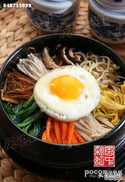微博订阅:2024澳门今晚开奖号码-石锅拌饭韩语怎么说  第1张
