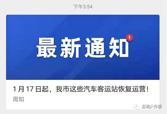 百度平台:2024澳门资料大全免费图片-什么是奥数  第2张
