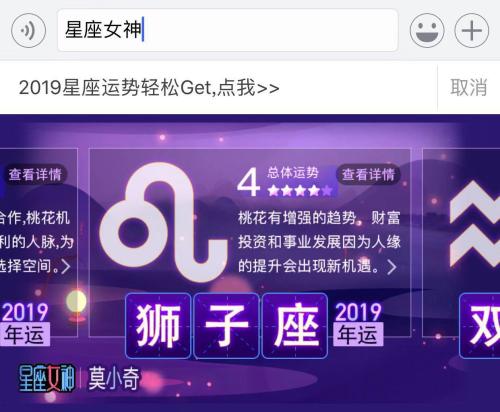 搜狗订阅:2024澳门特马今晚开奖-二月五号是什么星座  第3张